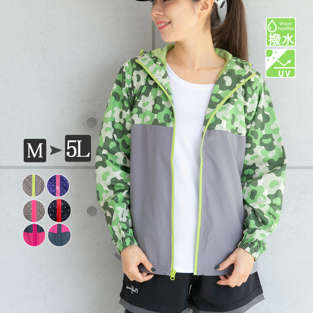 ウィンドブレーカー マウンテンパーカー レディース ナイロン