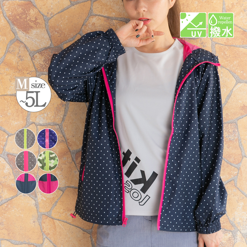 ウィンドブレーカー マウンテンパーカー レディース ナイロン