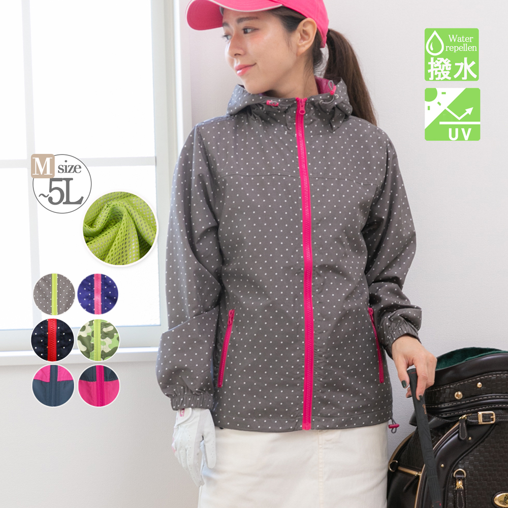 ウィンドブレーカー マウンテンパーカー レディース ナイロン