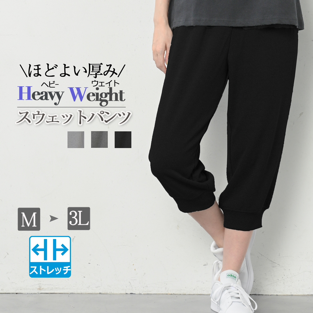 スウェットパンツ ジャージ レディース スウェット 下 ズボン ジャージ