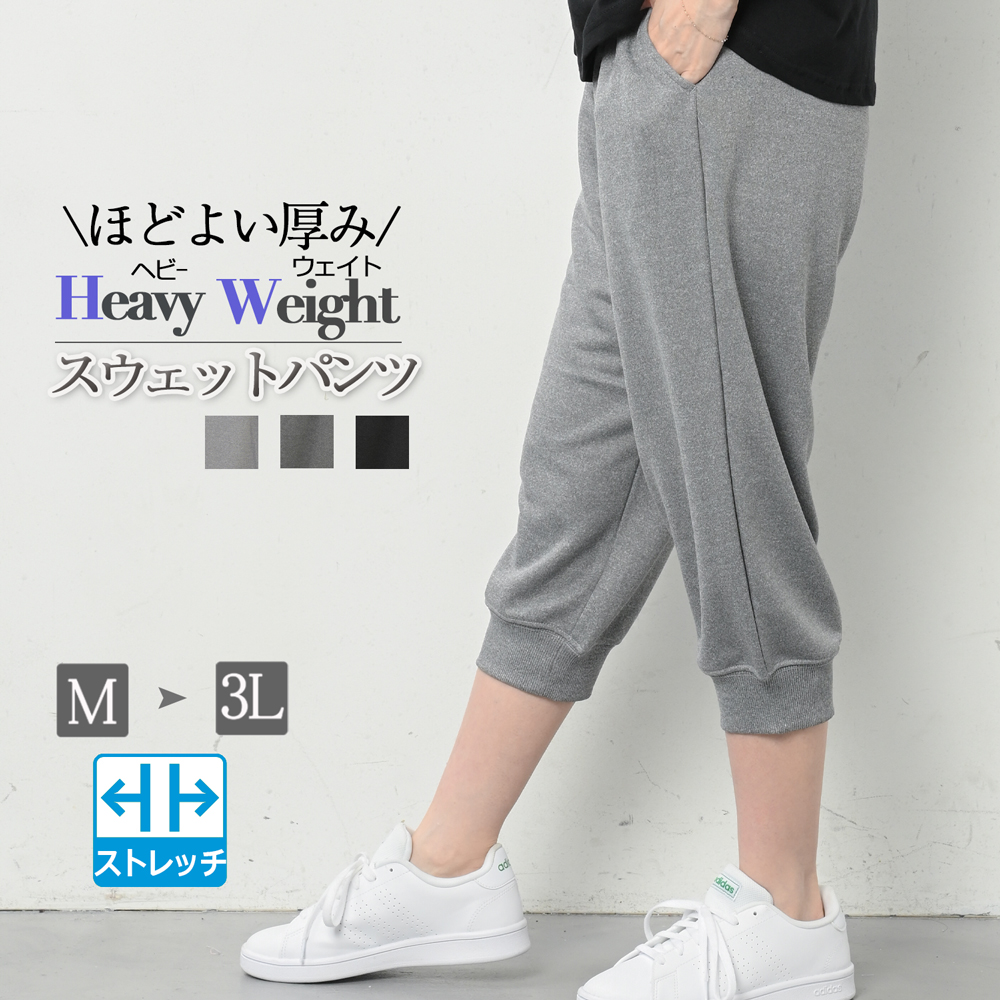 スウェットパンツ ジャージ レディース スウェット 下 ズボン ジャージ