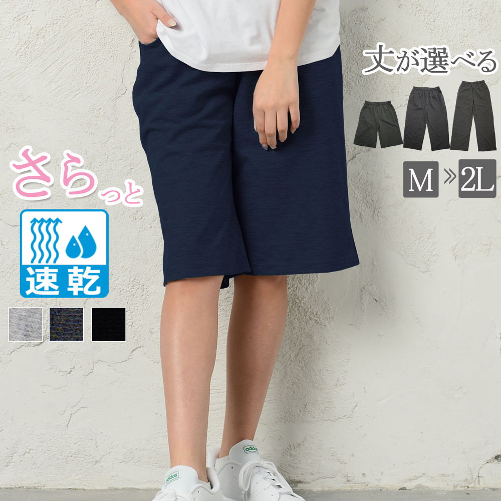 スウェットパンツ ジャージ レディース 下 ズボン ジャージ