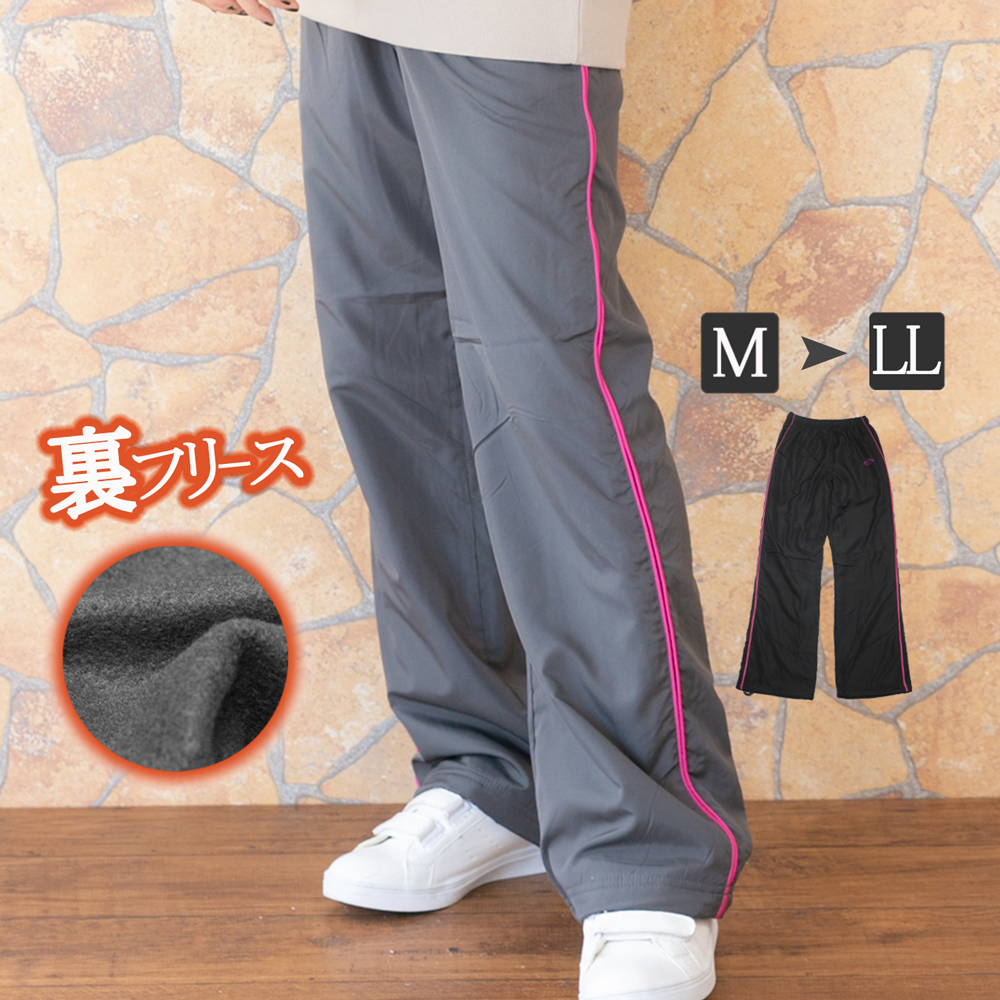 入荷now 口コミ 裏フリースパンツ 裏起毛 ズボン レディース ナイロンパンツ 秋 パンツ