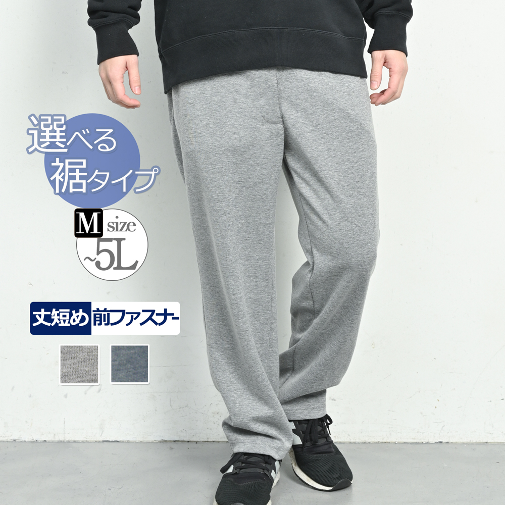 MAZZEL スウェットパンツ　Lサイズ スウェットパンツ メンズ スエットパンツ ジャージ パンツ 下 ジョガー