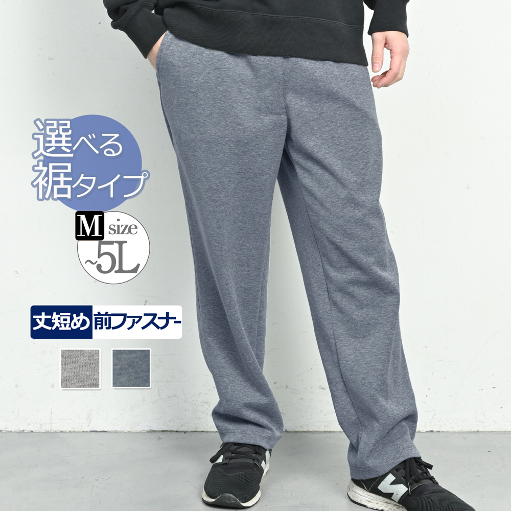 スウェットパンツ メンズ スエットパンツ ジャージ パンツ 下 ジョガー