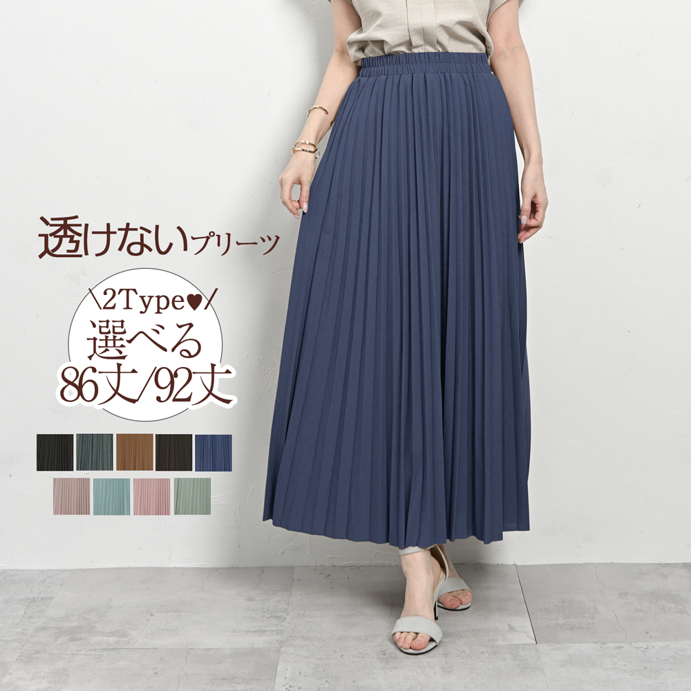 プリーツスカート レディース ロングスカート フレアスカート 春 プリーツスカート レディース ロングスカート フレアスカート 春