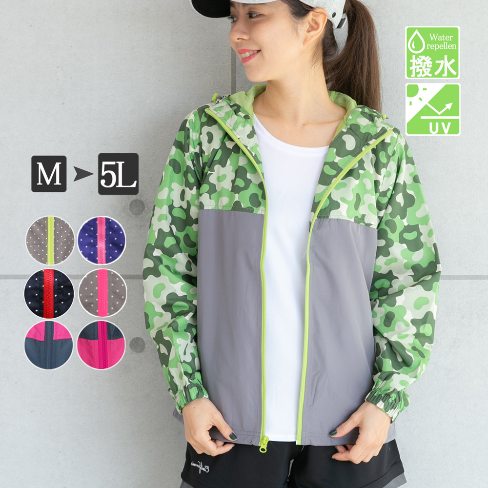 美品 27,000円 日本製 SIMPLICITE PLUSウインドブレーカーM L