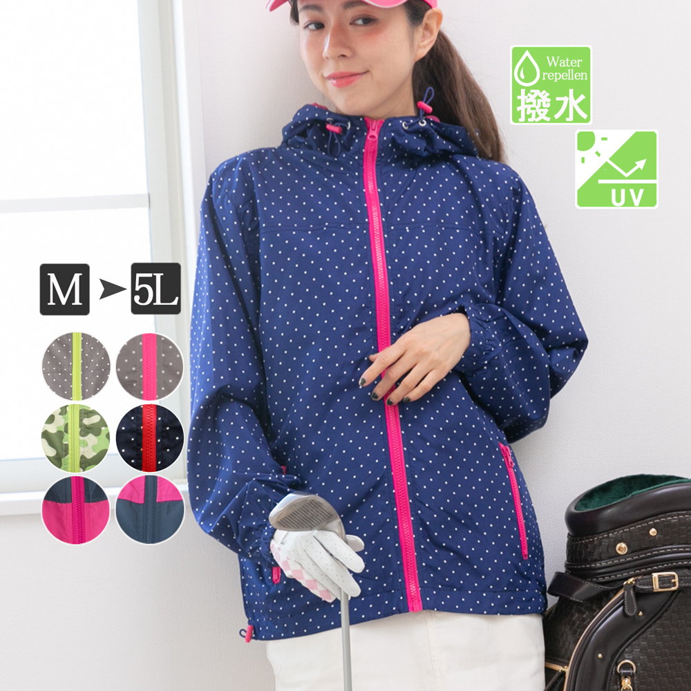 ウィンドブレーカー マウンテンパーカー レディース ナイロン