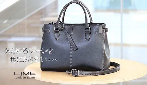 職人が作る本革リザード型押し2wayショルダーバッグ《日本製