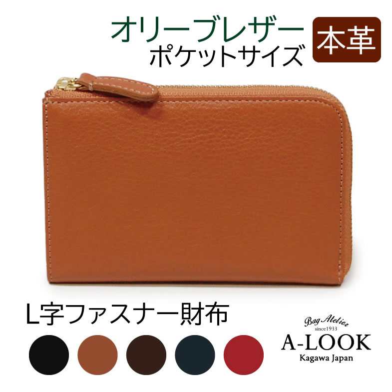 ミニ財布 メンズ レディース 本革 手のひらサイズ ポケットサイズ 小銭