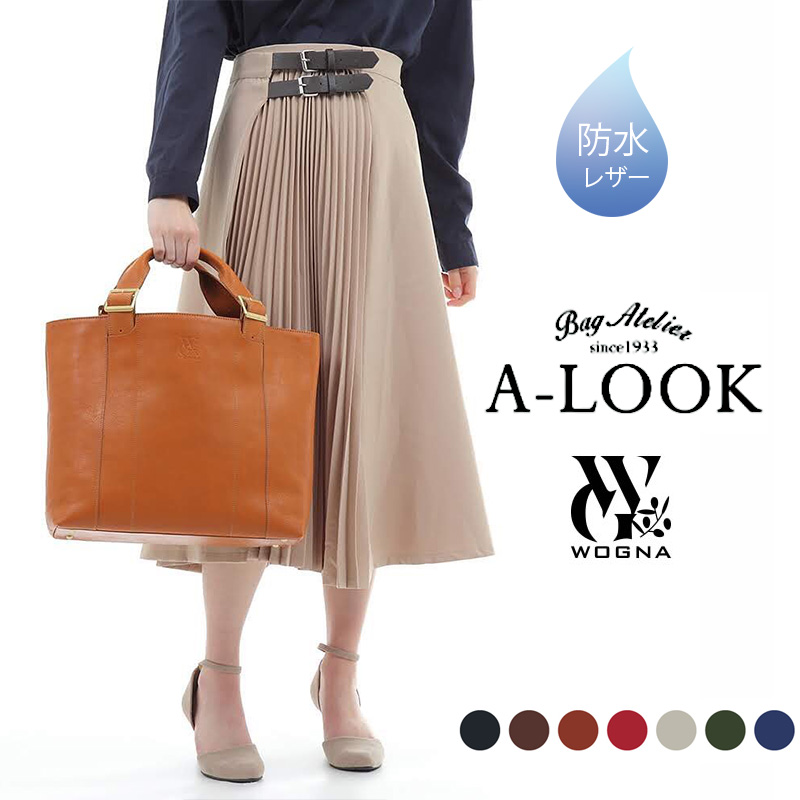 トートバッグ A4 サイズ レディース メンズ 本革 ビジネスバッグ  