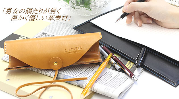 ペンケース 本革 ヌメ革 筒型 革 巻型 筆箱 筆入れ 日本製