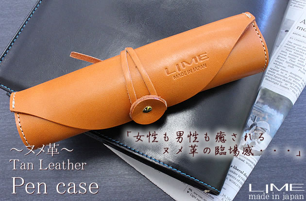 海外輸入 インボイス 革 筒型 ヌメ革 本革 ペンケース 巻型 日本製 筆入れ 筆箱 机上用品・文具収納