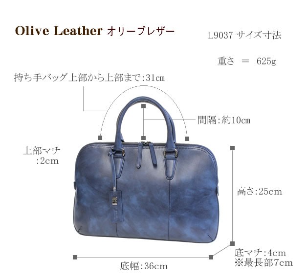 職人が作る本革エキストラヴァージンオリーブレザービジネスバッグ