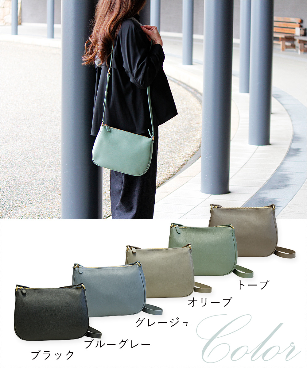 ショルダーバッグ レディース 斜めがけ 軽い 軽量 革 本革 バッグ 日本