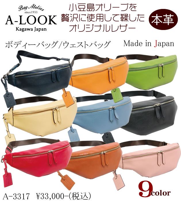✨美品✨ウエストポーチ　ボディバッグ　オールレザー　シボ革　ブラウン ✨美品✨ウエストポーチ ボディバッグ オールレザー シボ革 ブラウン