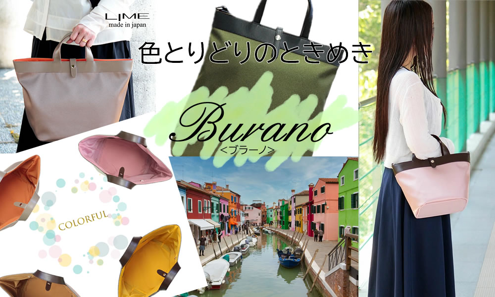 ソエルシリーズ