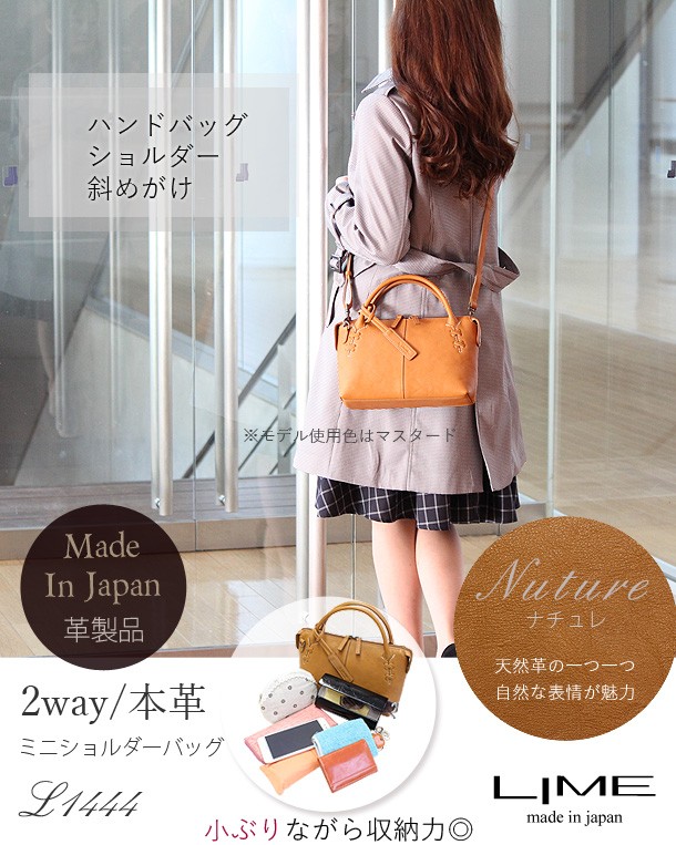 LIME(ライム）来夢イズムコンビ L1893 本革 A4 2wayトートバッグ