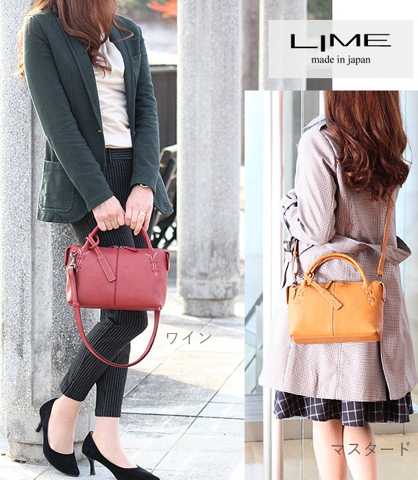 LIME(ライム）来夢イズムコンビ L1893 本革 A4 2wayトートバッグ