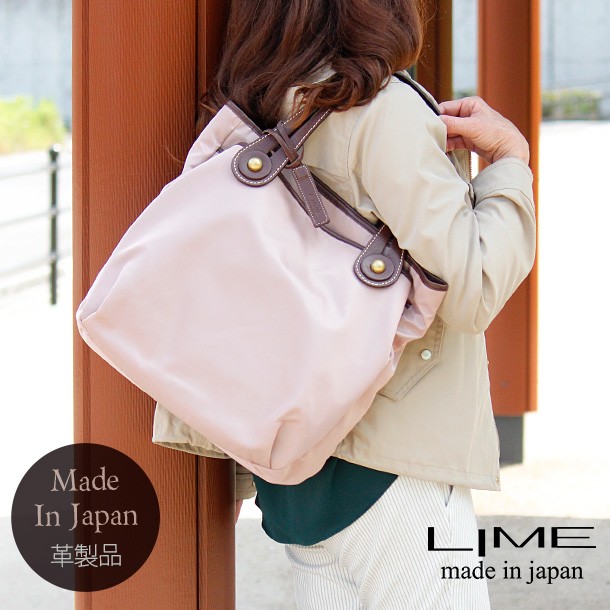 トートバッグ 本革 A4 ナイロン 軽量 日本製 レザー 通勤 通学 お仕事 お稽古用 ライム ヴェリー L1456 爆買 | LIME made in japan | 06