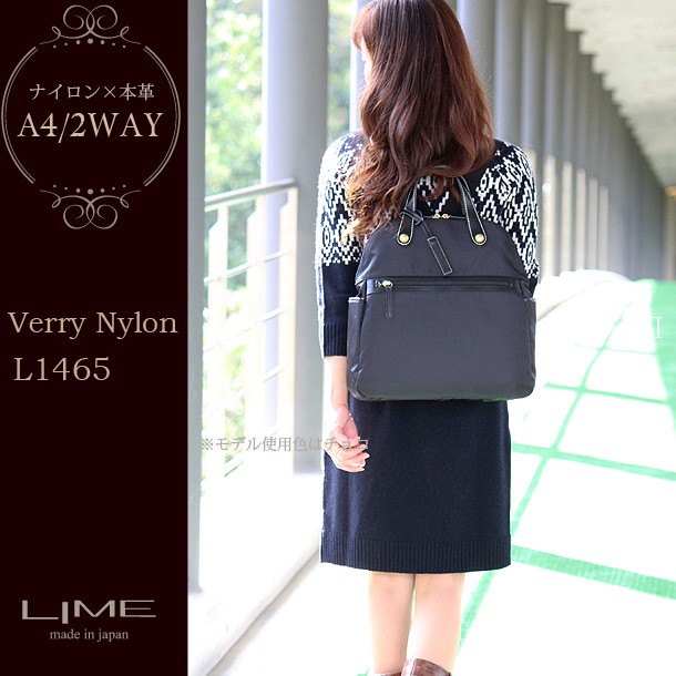 LIME made in japan リュック レディース 本革 ナイロン A4