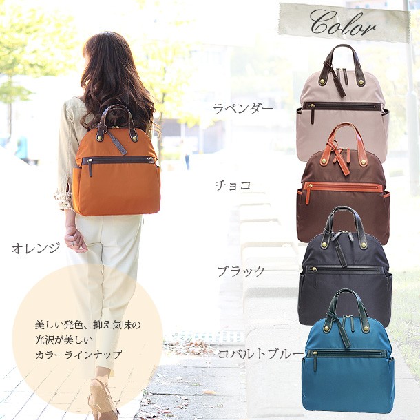 LIME 来夢　 MADE IN JAPAN 本革　日本製リュック LIME(ライム）来夢ベリーナイロン L1465 本革×ナイロン 2wayリュック