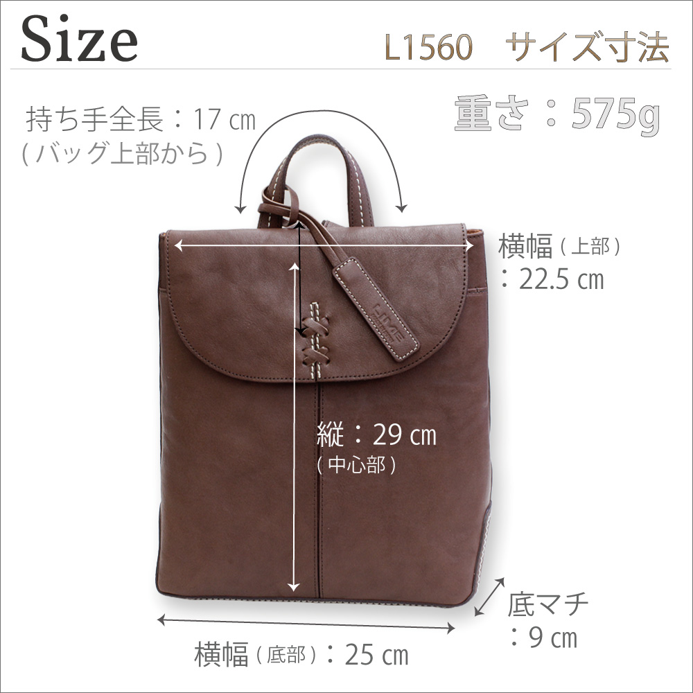 LIME made in japan リュック レディース 通勤 通学 軽い 軽量