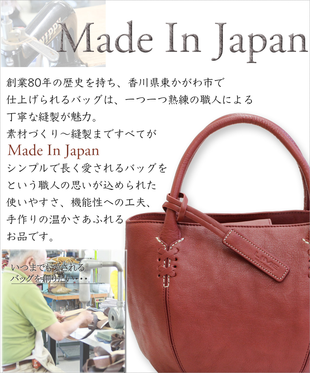 Amazon | LIME made in Japan フォーマルバッグ ハンドバッグ