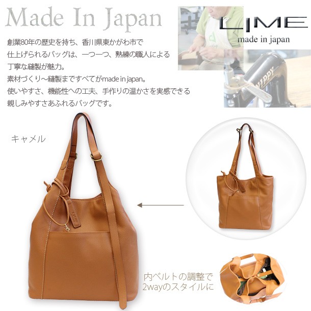 トートバッグ ハンドバッグ 本革 2way 日本製 カジュアル