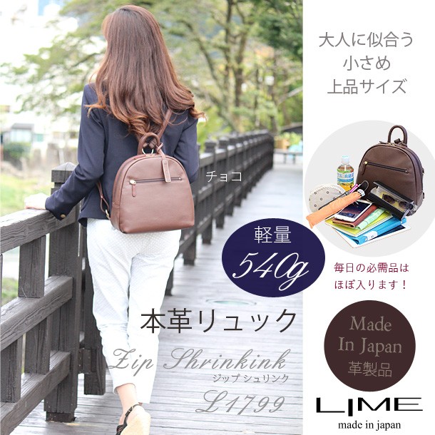 センニチ帆布のバックパック(L) | 香久山鞄