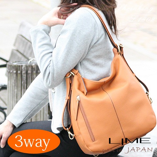 3way 本革 リュック ショルダーバッグ ライム（LIME）ジップ