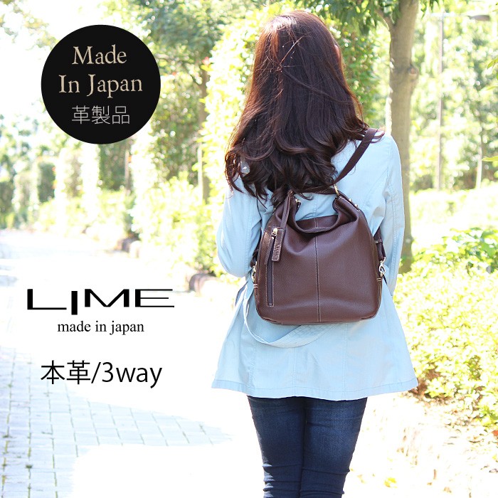 リュック レディース 本革 3way ショルダーバッグ ソフトレザー 軽い 軽量 母の日 ライム ジップ シュリンク Ｌ1803｜lime-japan｜04