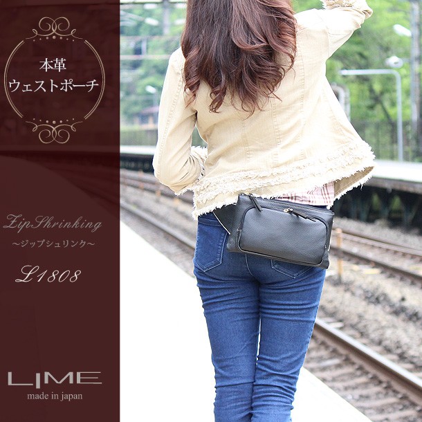 LIME made in japan ウエストポーチ 本革 ヒップバッグ ボディ