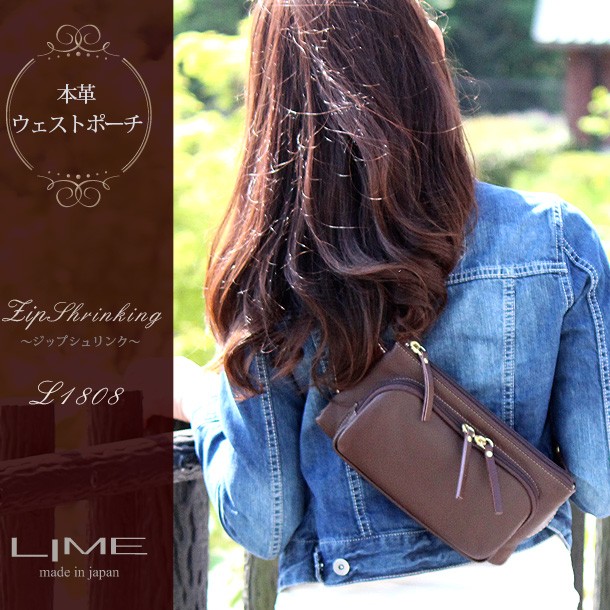 LIME made in japan ウエストポーチ 本革 ヒップバッグ ボディ