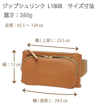 ウエストポーチ ヒップバッグ 本革 日本製 レザー 革 旅行用