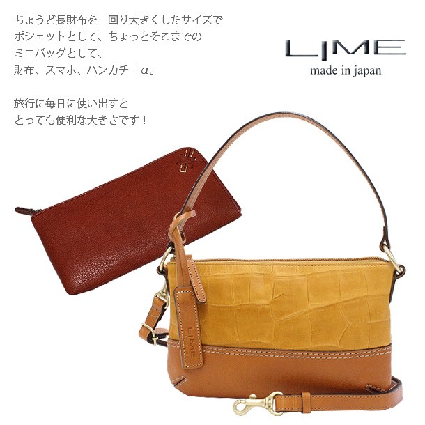 ポシェット ハンドバッグ 本革 クロコ型押し 牛革 2way 日本製
