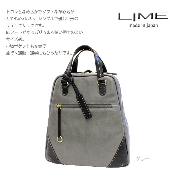 リュック 本革 2way デイパック ショルダーバッグ 日本製 牛革