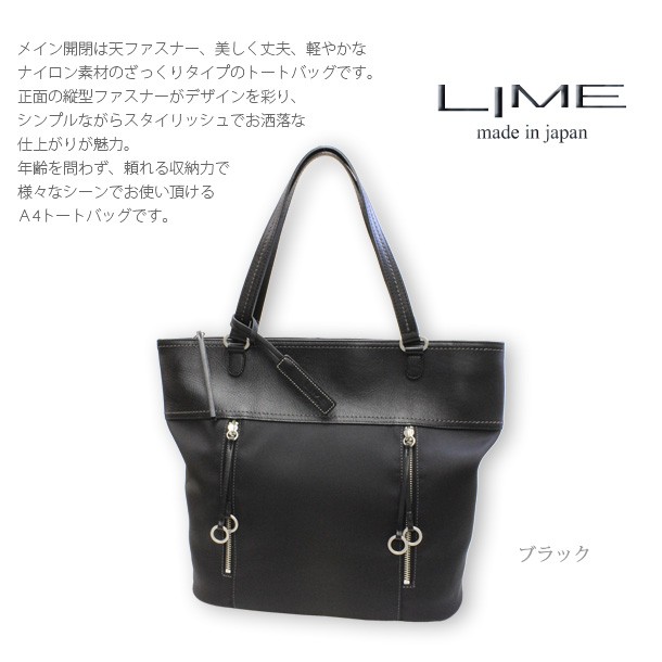 【日本限定 ALTOS】トゥミ　トートバッグ　A4黒　ナイロン　本革 TUMI◇Tall Tote/トートバッグ/ナイロン/BLK/26185D4 : セカンド