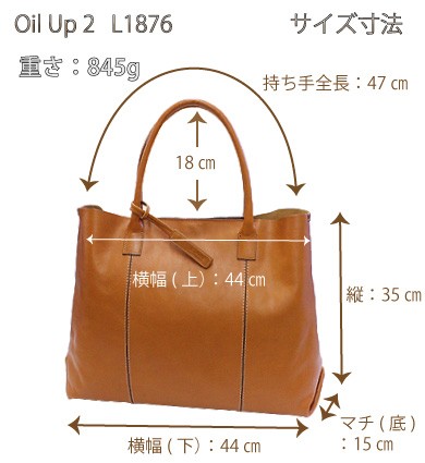 トートバッグ B4 A4 本革 日本製 レディース ビッグ バッグ 大