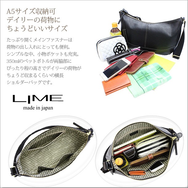 OVHEE Minette Shoulder Bag Lime/フェイクレザー 肩掛け バッグ ソフトフェイクレザーショルダーバッグ/BA-204 – ORIENTALTRAFFIC