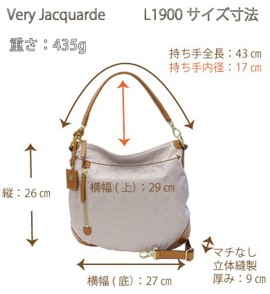 ライフワーク ジャガード モノグラム 3WAY バッグ ショルダーバッグ 2way 本革×ジャガード (オリジナル柄