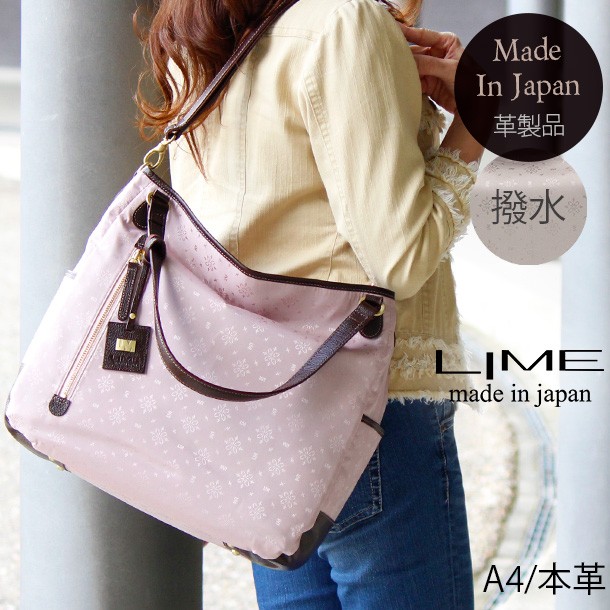 トートバッグ レディース 本革 革 Ａ4 ビジネスバッグ 2way ポリエステルジャガード 軽い 日本製 バッグ マザーズバッグ ライム ベリー L1903 | LIME made in japan | 05