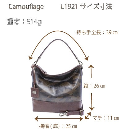 トートバッグ レディース 本革 A4 ビジネスバッグ 2way