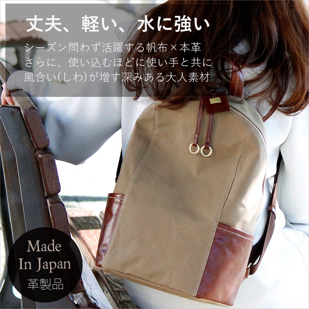 JOYA｜J4224 本革 リュックS サドルレザー ビジネス 薄型 5色