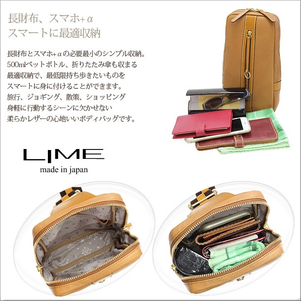HUMAN MADE ボディバッグ クリーム色 HUMAN MADE – BAG & POUCH – HUMAN MADE Inc.