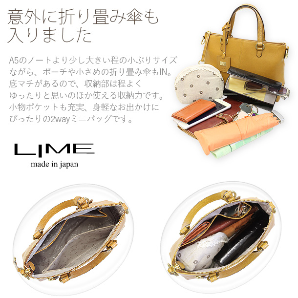 LIME ホワイト ハンドバッグ 中型　新品未使用 牛革 日本製　ゴールド金具 LIME made in japan ショルダーバッグ レディース 本革 2way 斜