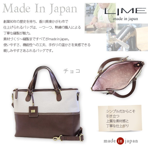職人が作る本革デニムレザー2wayショルダーバッグ《日本製》/革