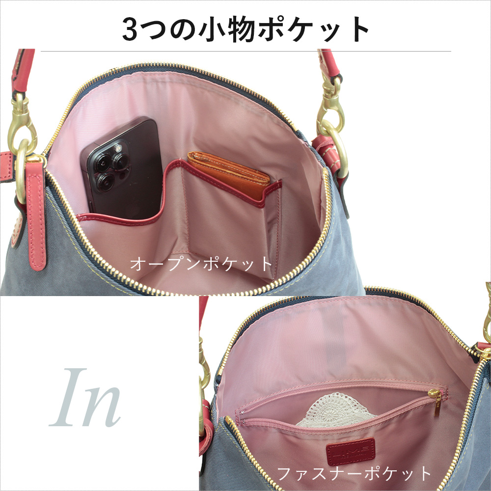 2色展開】4ポケット デニムショルダーバッグ ライトブルー