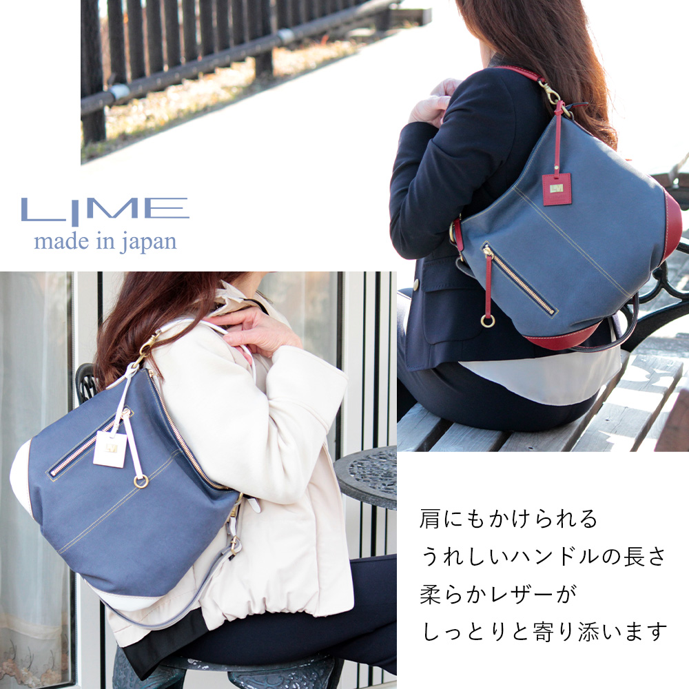 LIME made in japan ショルダーバッグ レディース 本革 デニム