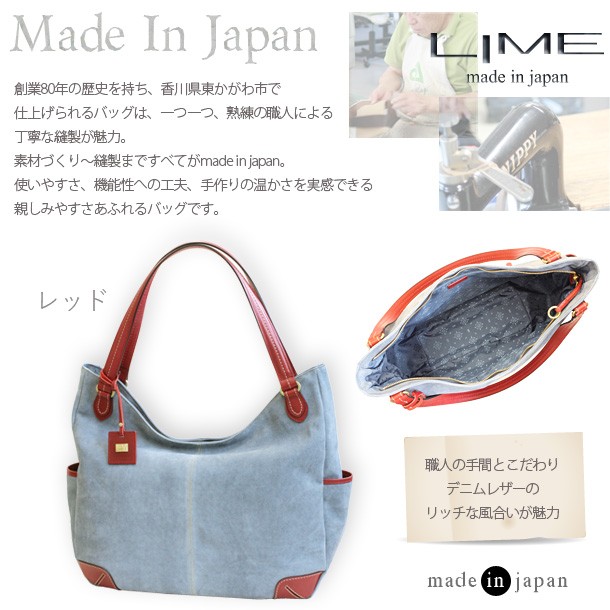 職人が作る本革デニムレザーレディースリュック《日本製》/革